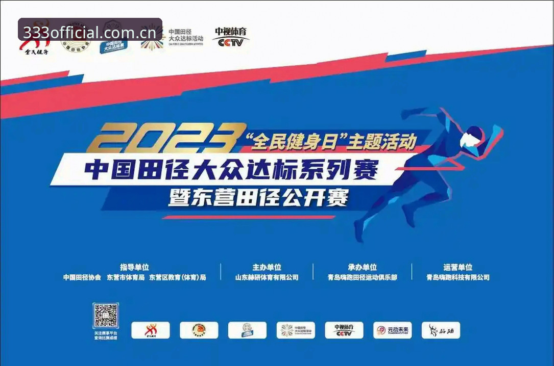 333体育平台赛程推送无法下载？一篇讲透解决路径与新版功能细节